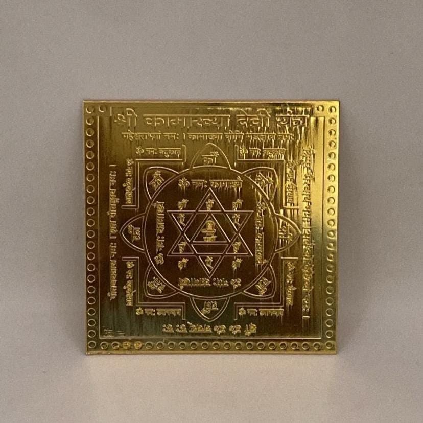 Copper Yantras